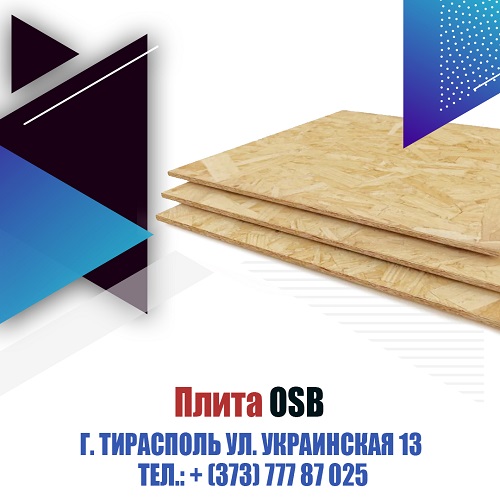 OSB различных размеров и толщины — идеальное решение для всех строительных проектов